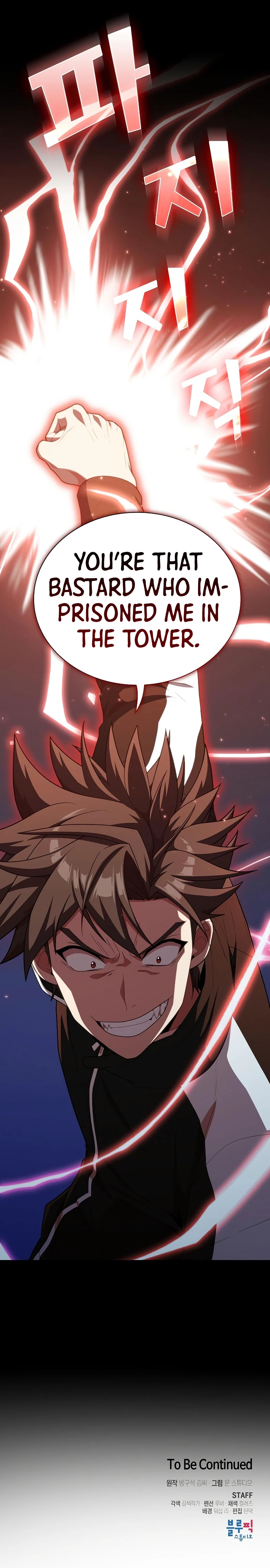 The Advanced Player of the Tutorial Tower Chapter 98 — Page 15