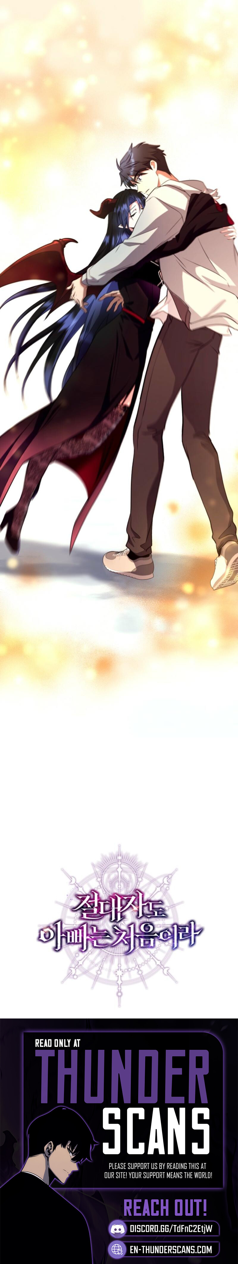 The Almighty Baby Steps Chapter 14 — Page 14