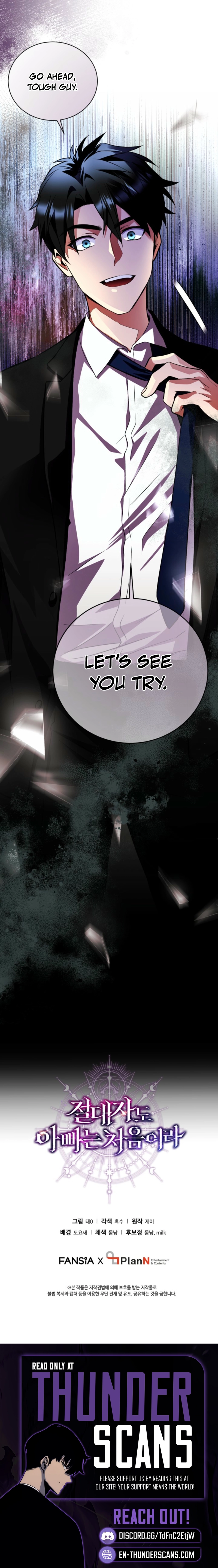 The Almighty Baby Steps Chapter 19 — Page 12