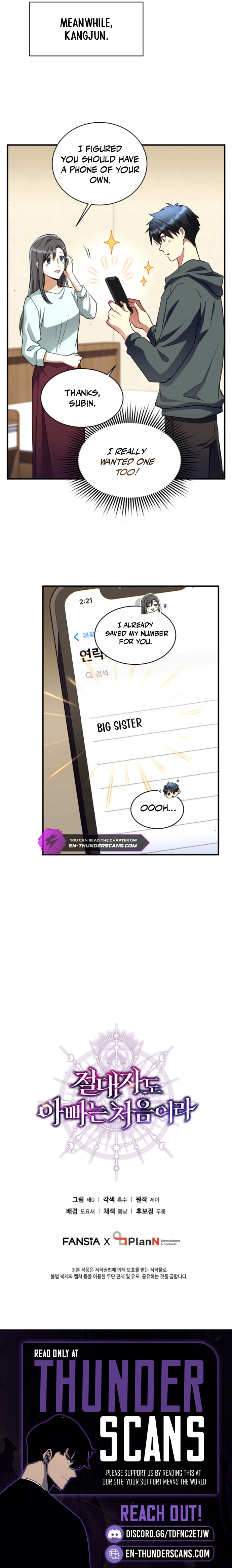 The Almighty Baby Steps Chapter 22 — Page 13