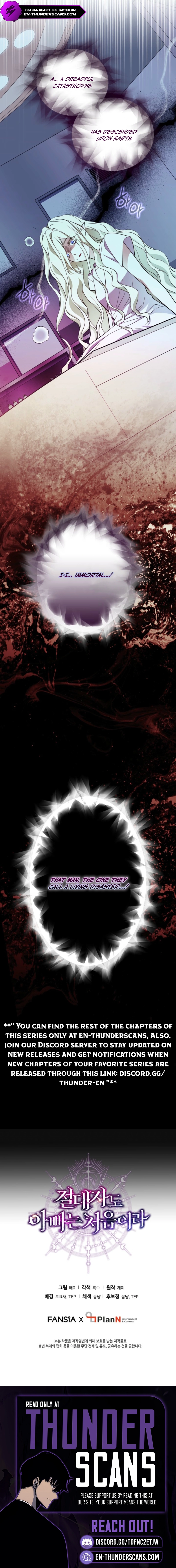 The Almighty Baby Steps Chapter 24 — Page 11