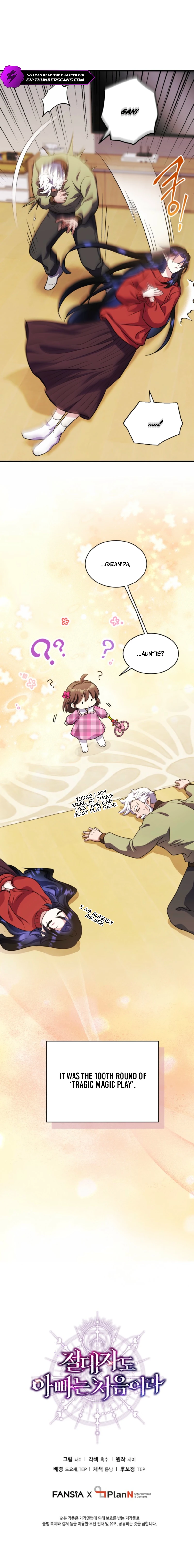 The Almighty Baby Steps Chapter 25 — Page 14