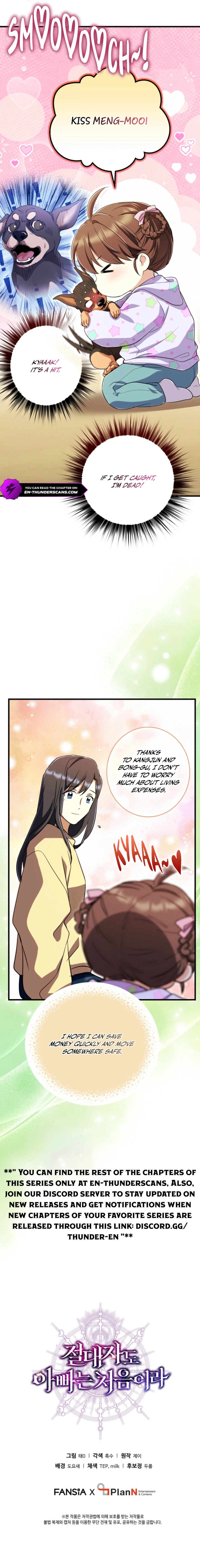 The Almighty Baby Steps Chapter 26 — Page 13