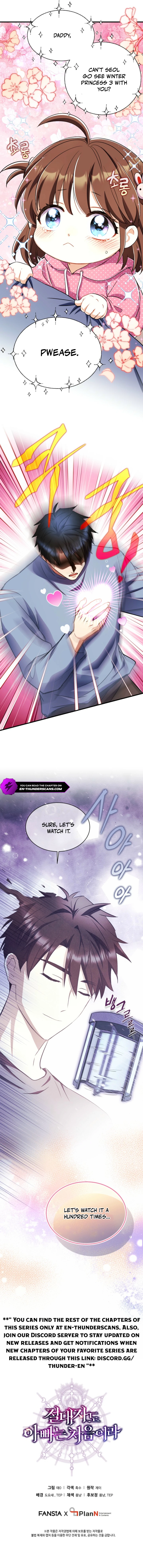 The Almighty Baby Steps Chapter 32 — Page 14