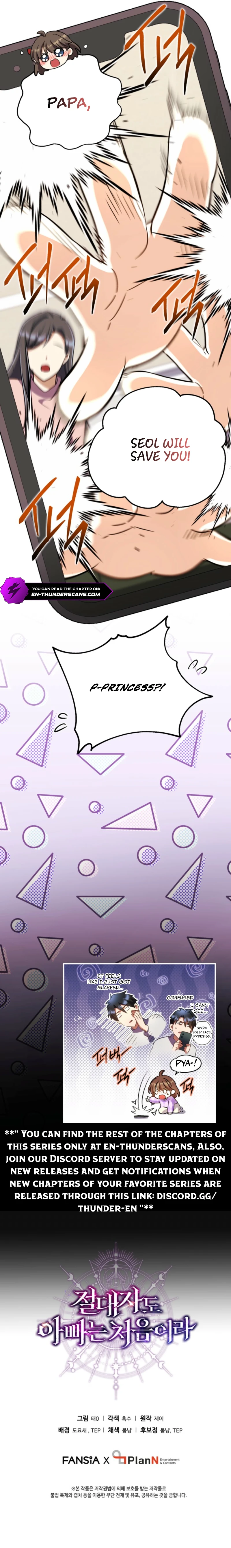 The Almighty Baby Steps Chapter 35 — Page 14