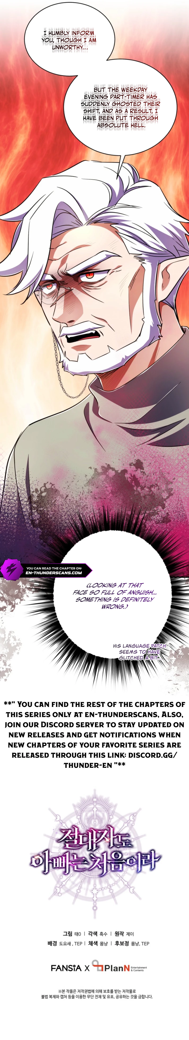 The Almighty Baby Steps Chapter 38 — Page 13