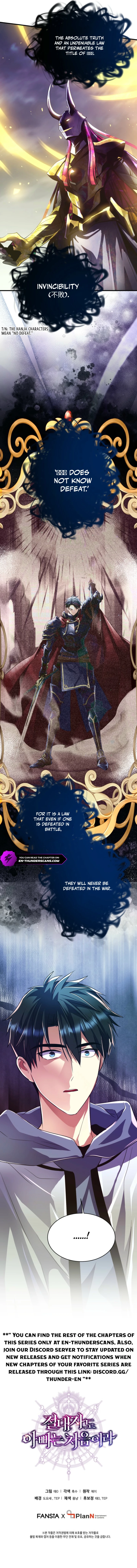 The Almighty Baby Steps Chapter 41 — Page 15