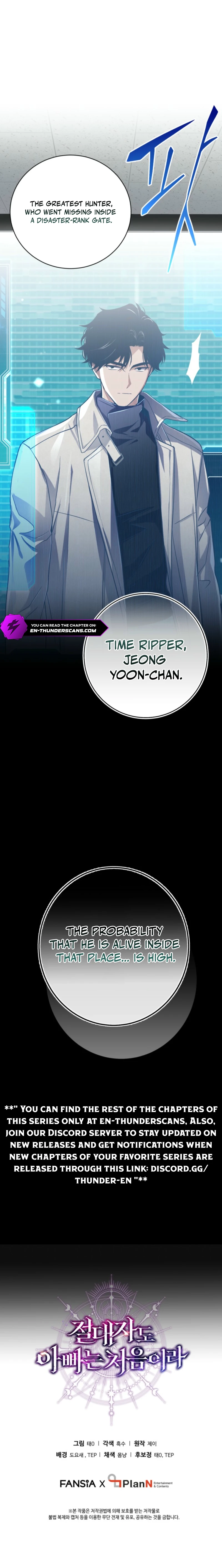 The Almighty Baby Steps Chapter 44 — Page 14