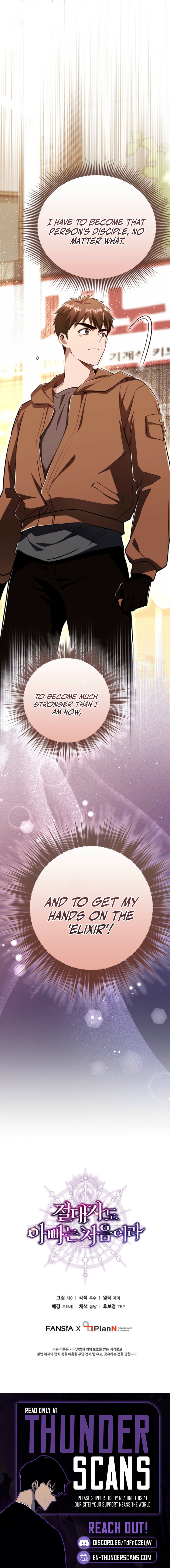 The Almighty Baby Steps Chapter 9 — Page 13