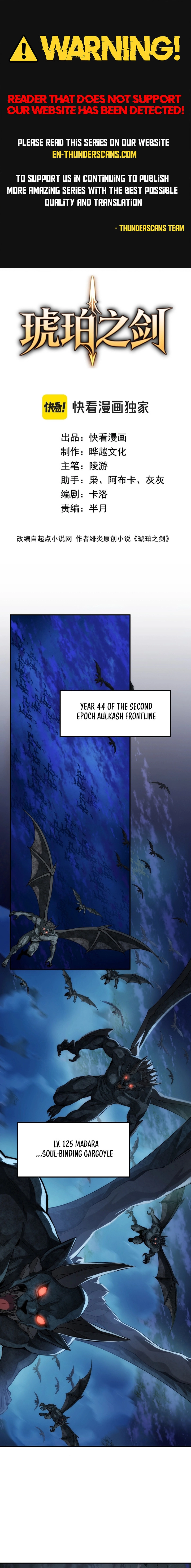 The Amber Sword Chapter 1 — Page 1