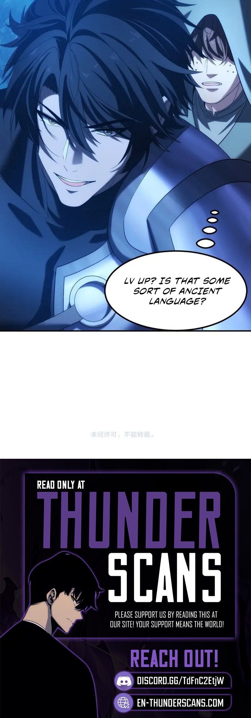 The Amber Sword Chapter 22 — Page 16