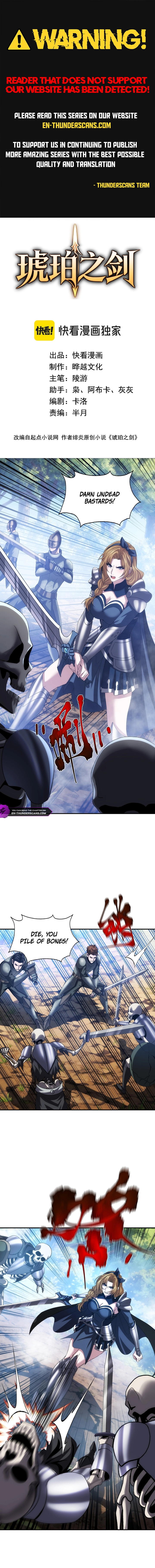 The Amber Sword Chapter 5 — Page 1