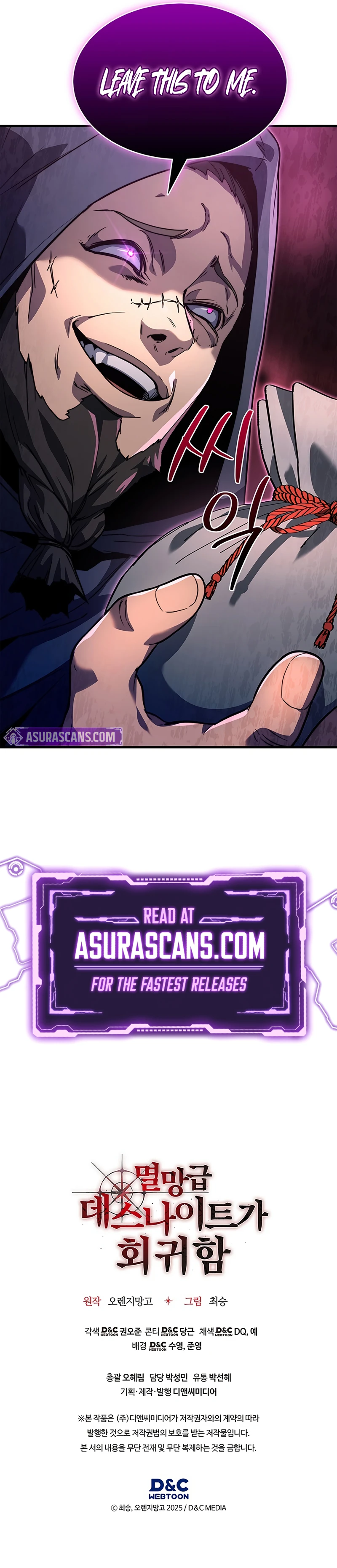 The Apocalypse-Level Death Knight Returns Chapter 5 — Page 13