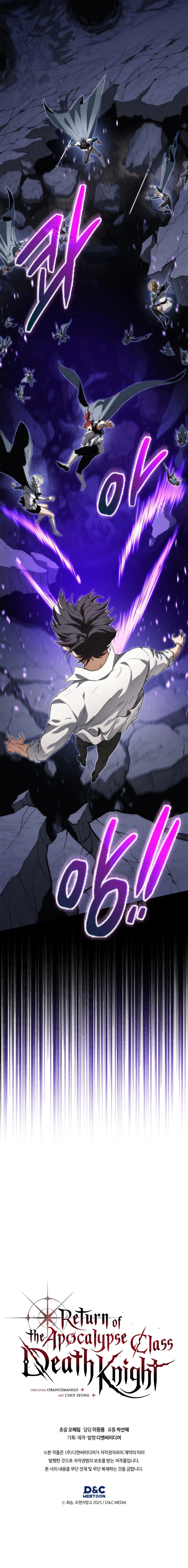 The Apocalypse-Level Death Knight Returns Chapter 57 — Page 12
