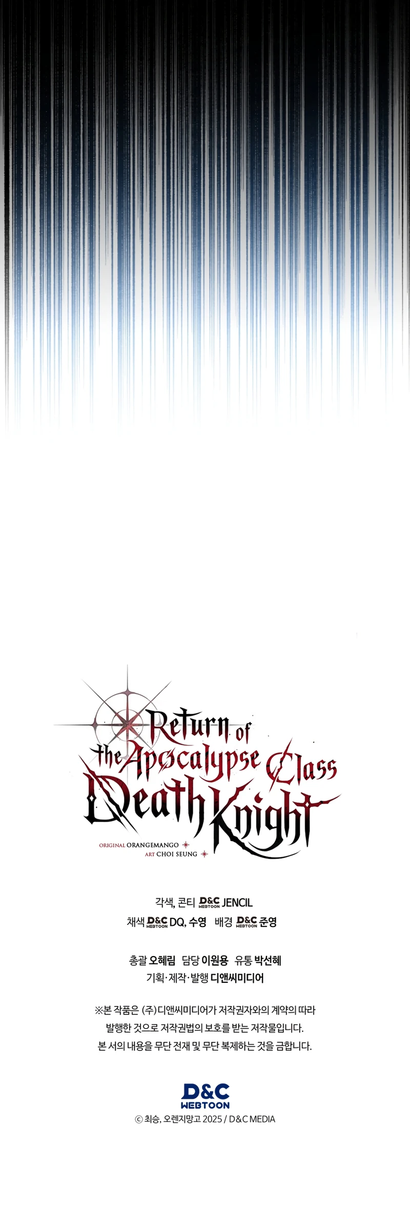 The Apocalypse-Level Death Knight Returns Chapter 62 — Page 13