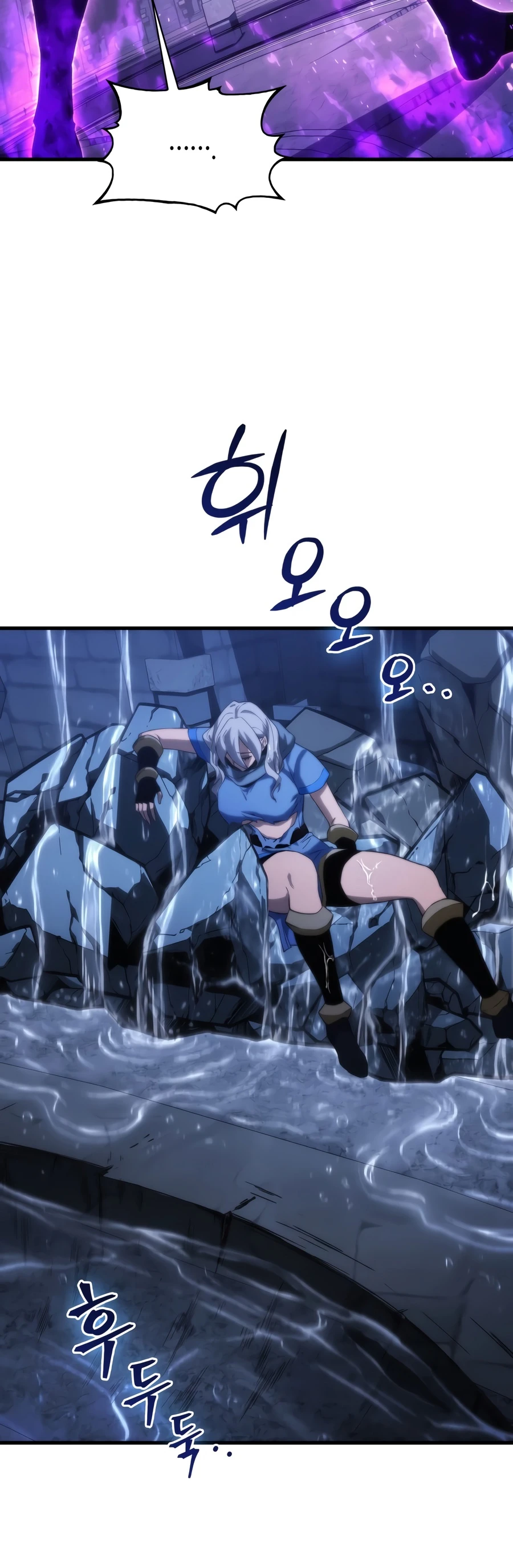 The Apocalypse-Level Death Knight Returns Chapter 75 — Page 7
