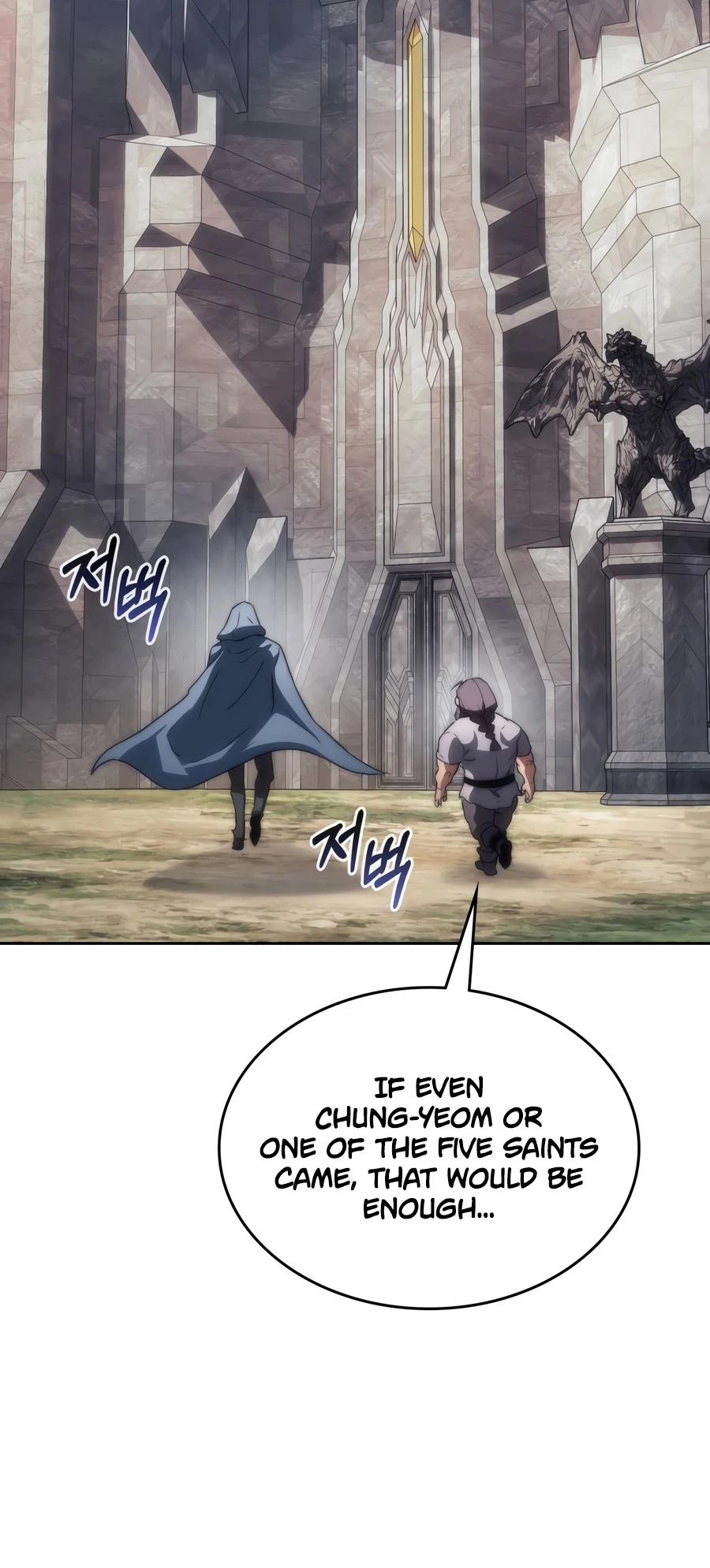 The Apocalypse-Level Death Knight Returns Chapter 81 — Page 13