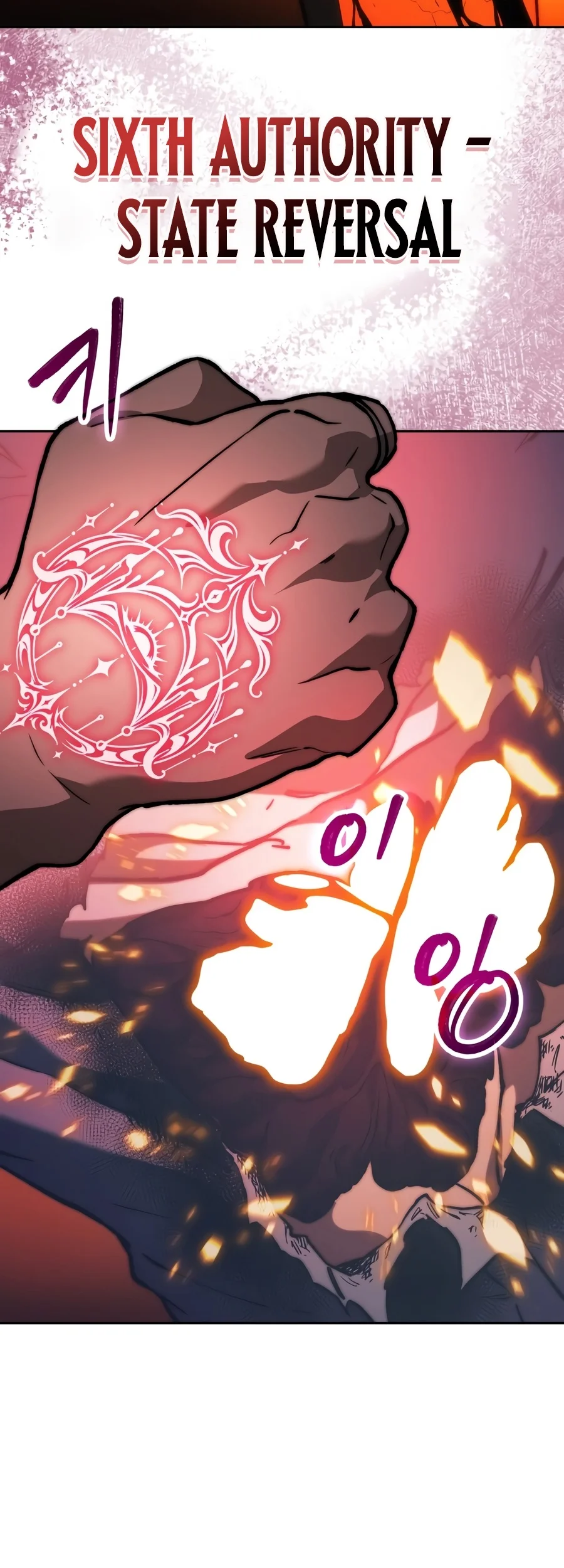 The Apocalypse-Level Death Knight Returns Chapter 94 — Page 9