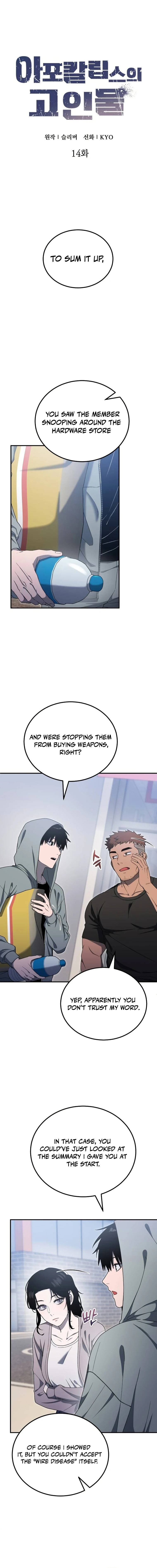 The Apocalypse’s Ultimate Veteran Chapter 14 — Page 4