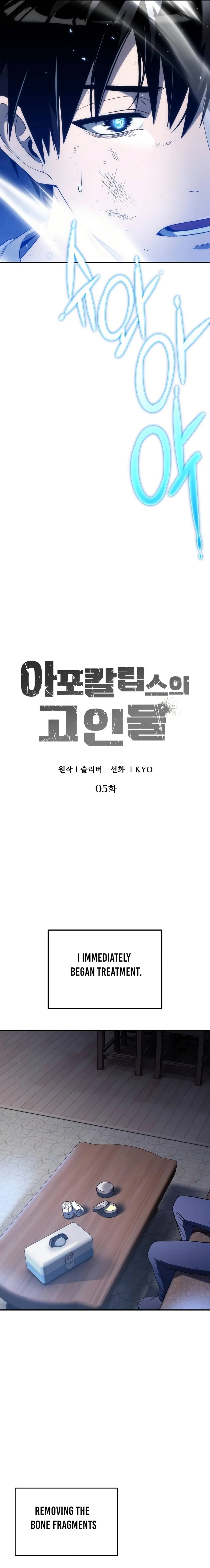 The Apocalypse’s Ultimate Veteran Chapter 5 — Page 6