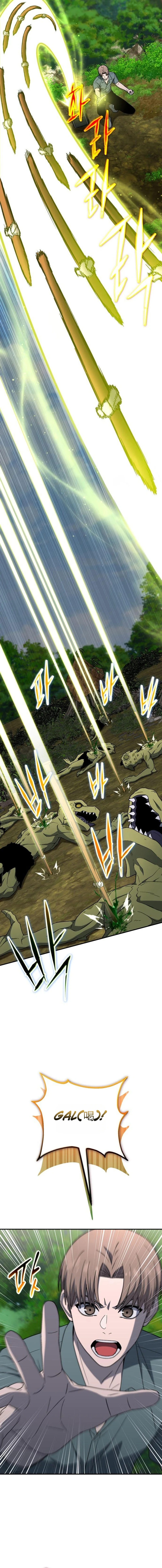 The Apocalypse’s Ultimate Veteran Chapter 56 — Page 14