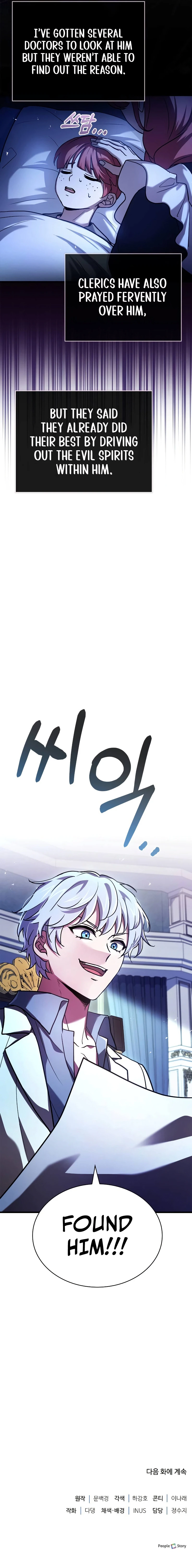 The Apothecary Prince Chapter 15 — Page 14