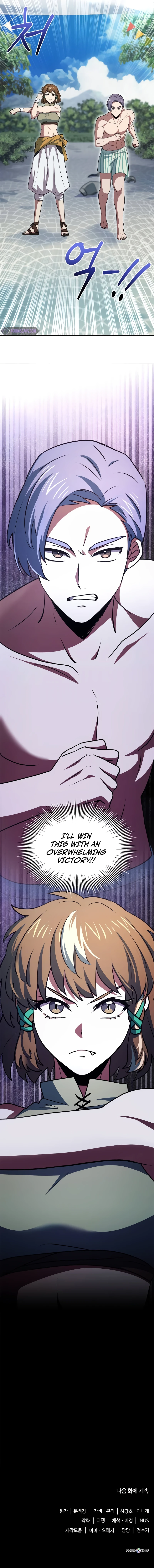The Apothecary Prince Chapter 24 — Page 16
