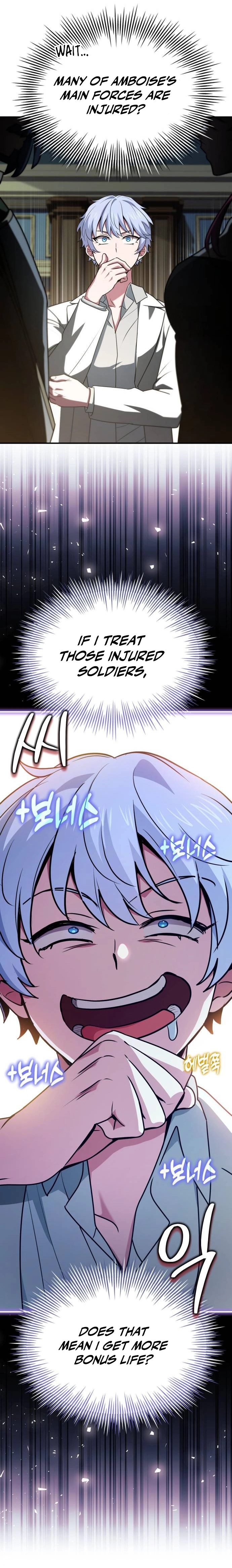 The Apothecary Prince Chapter 53 — Page 15