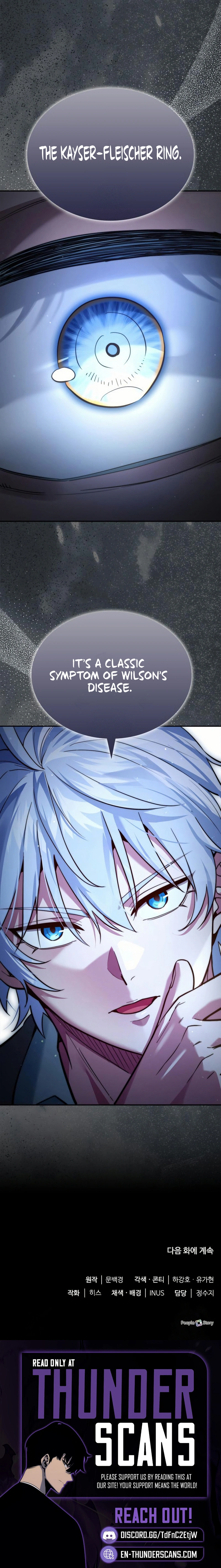 The Apothecary Prince Chapter 86 — Page 13