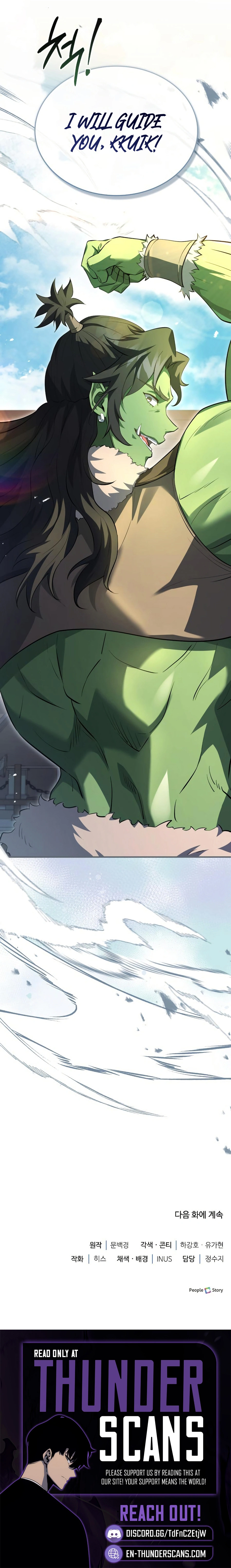 The Apothecary Prince Chapter 90 — Page 17