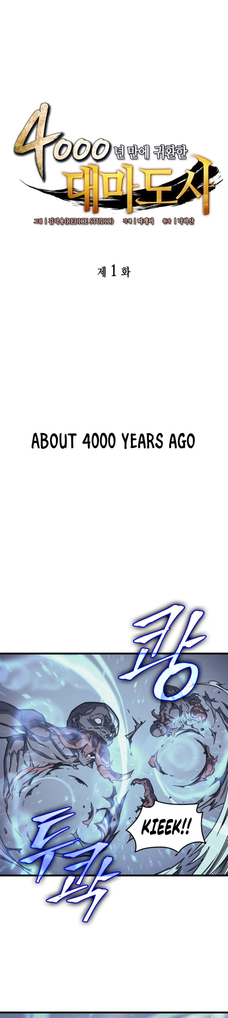 The Archmage Returns After 4000 Years Chapter 1 — Page 2