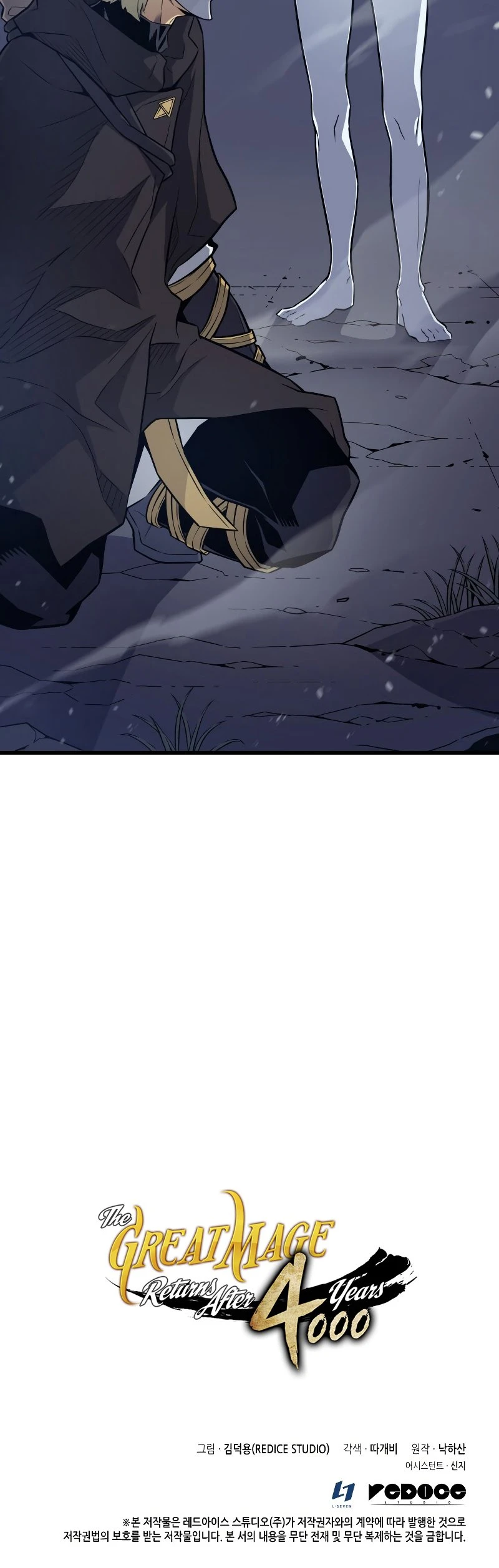 The Archmage Returns After 4000 Years Chapter 102 — Page 40