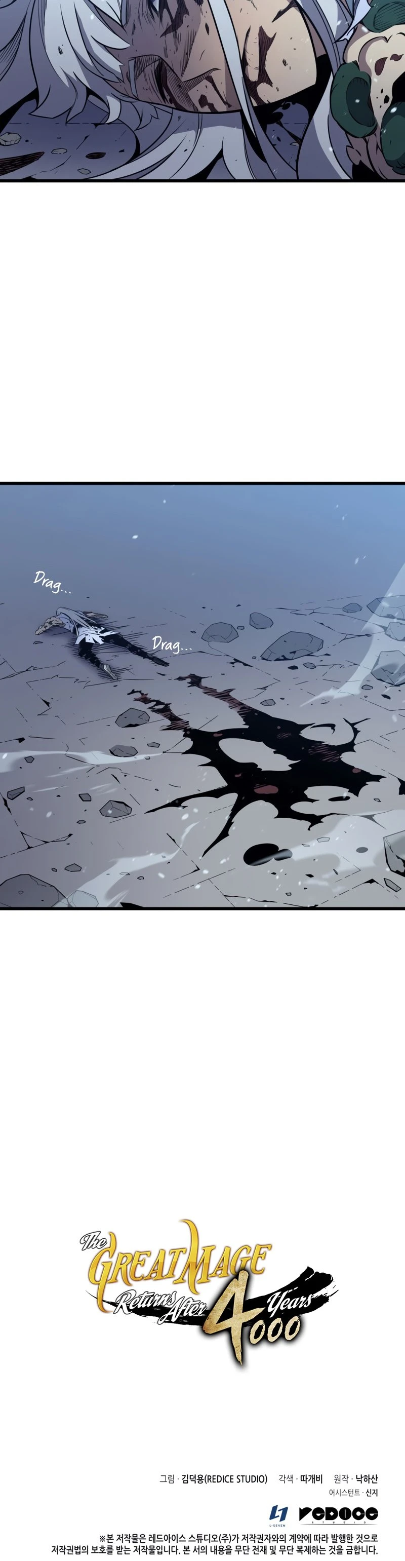 The Archmage Returns After 4000 Years Chapter 104 — Page 48