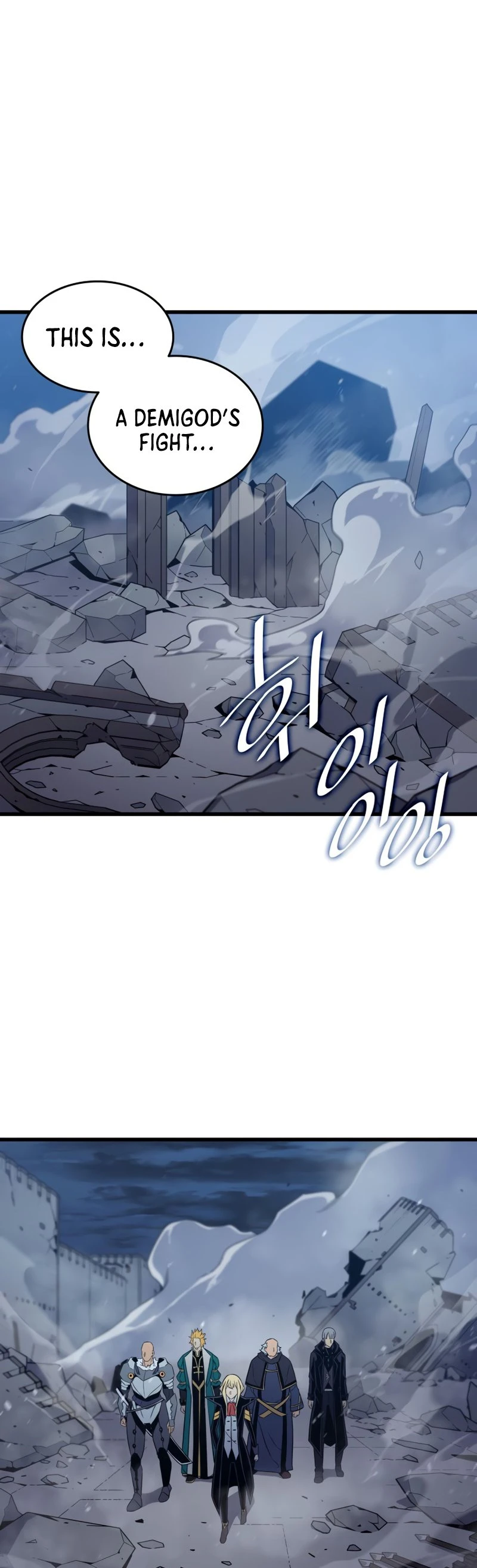 The Archmage Returns After 4000 Years Chapter 106 — Page 6