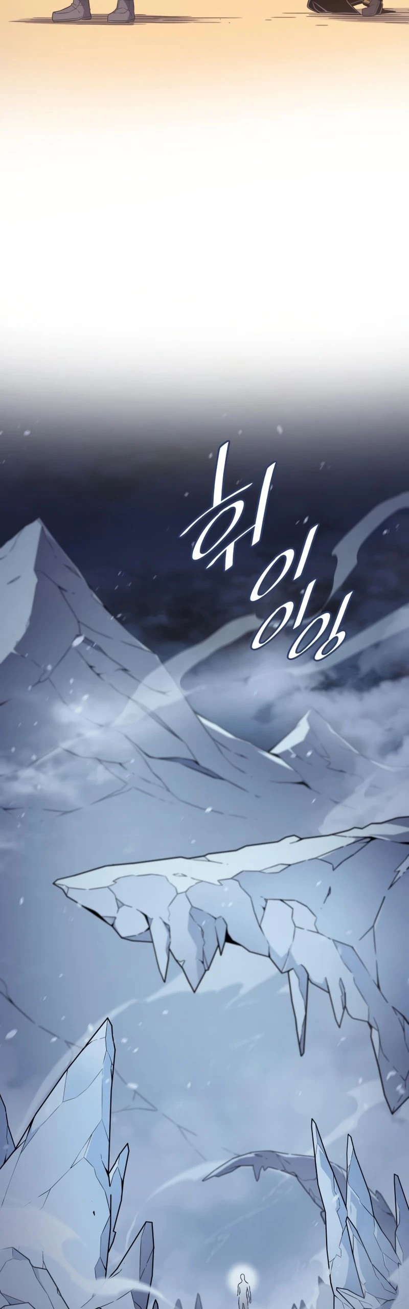 The Archmage Returns After 4000 Years Chapter 107 — Page 34