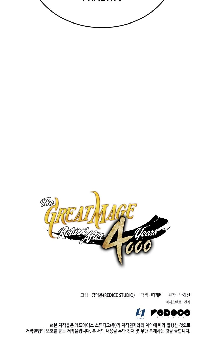 The Archmage Returns After 4000 Years Chapter 108 — Page 52