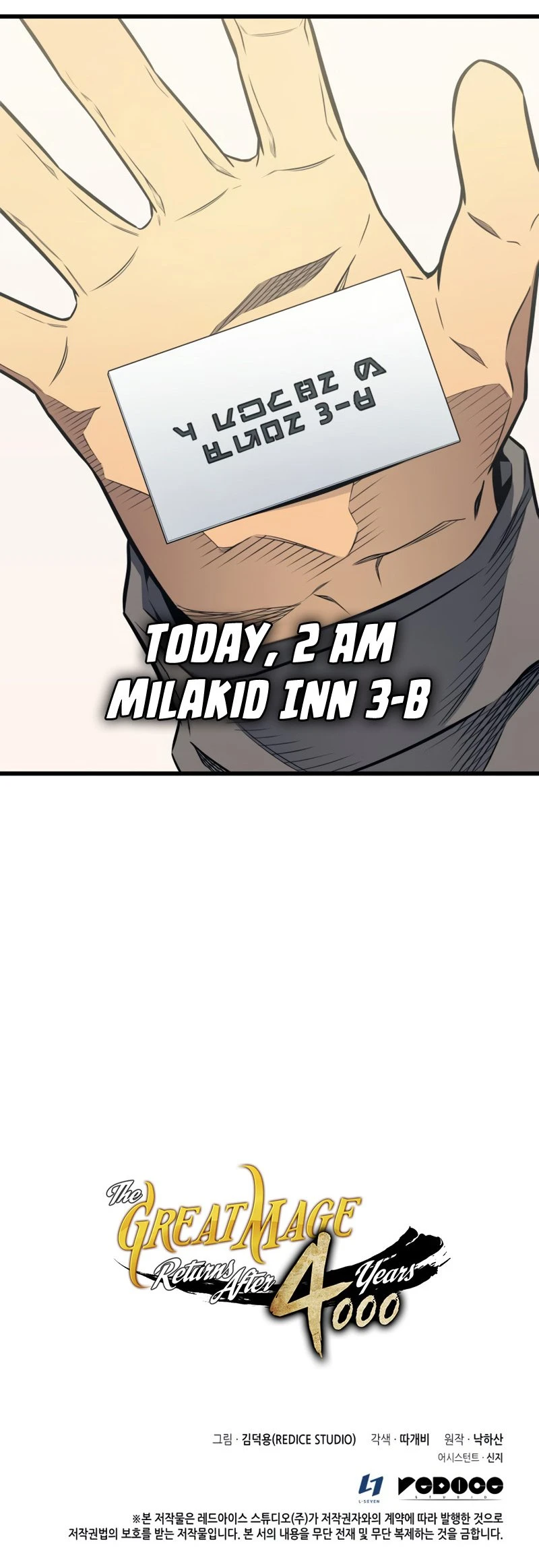 The Archmage Returns After 4000 Years Chapter 112 — Page 48