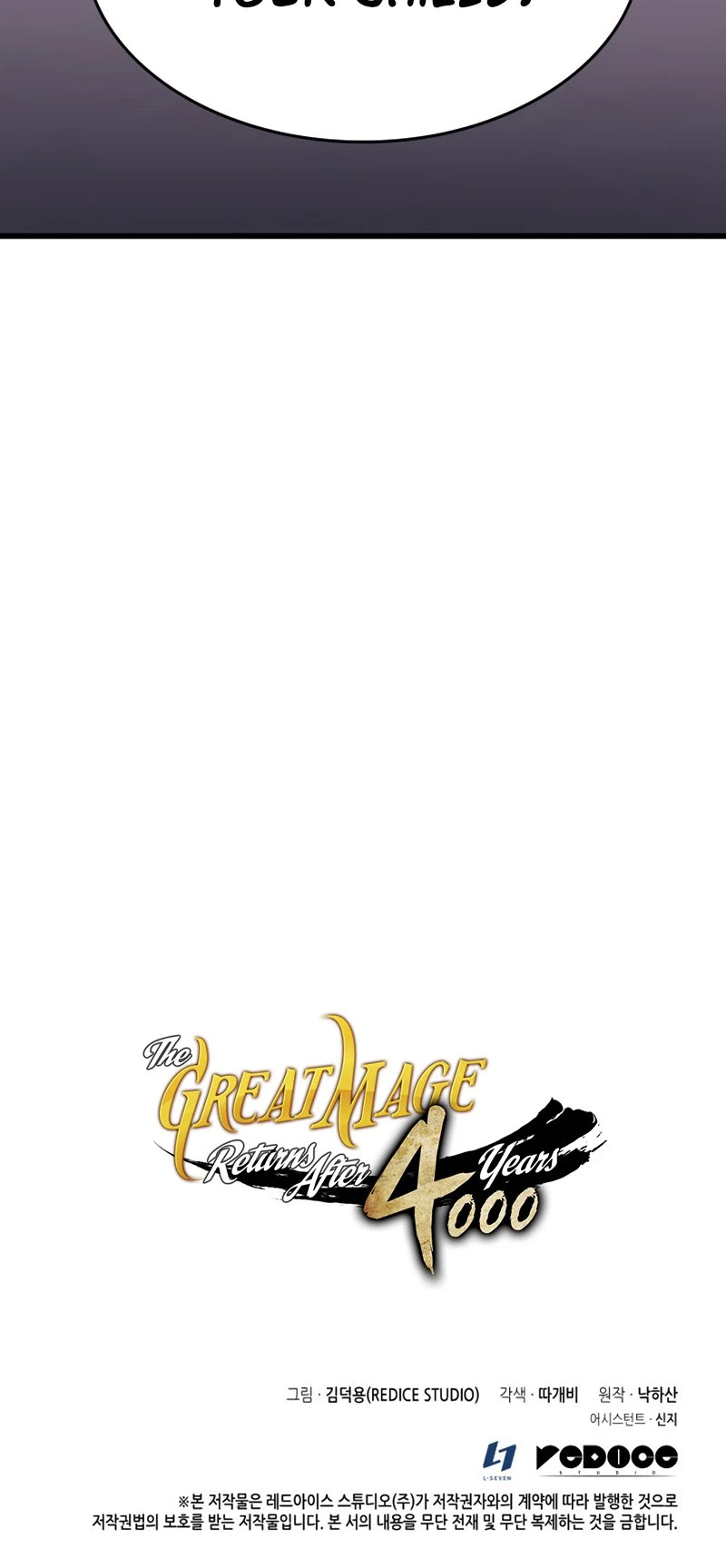 The Archmage Returns After 4000 Years Chapter 113 — Page 52