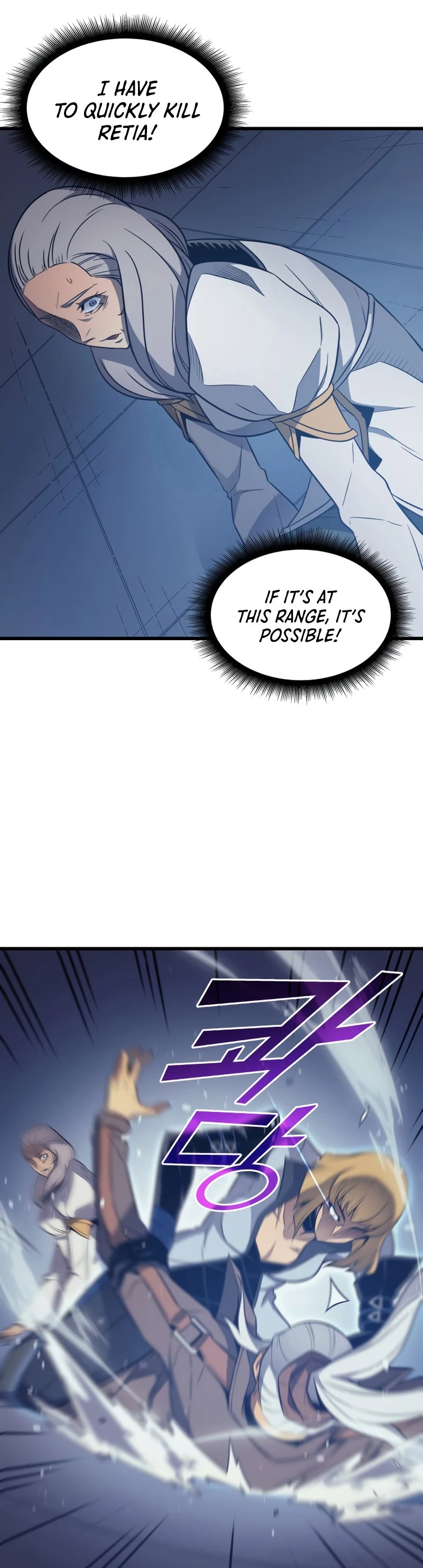 The Archmage Returns After 4000 Years Chapter 116 — Page 18
