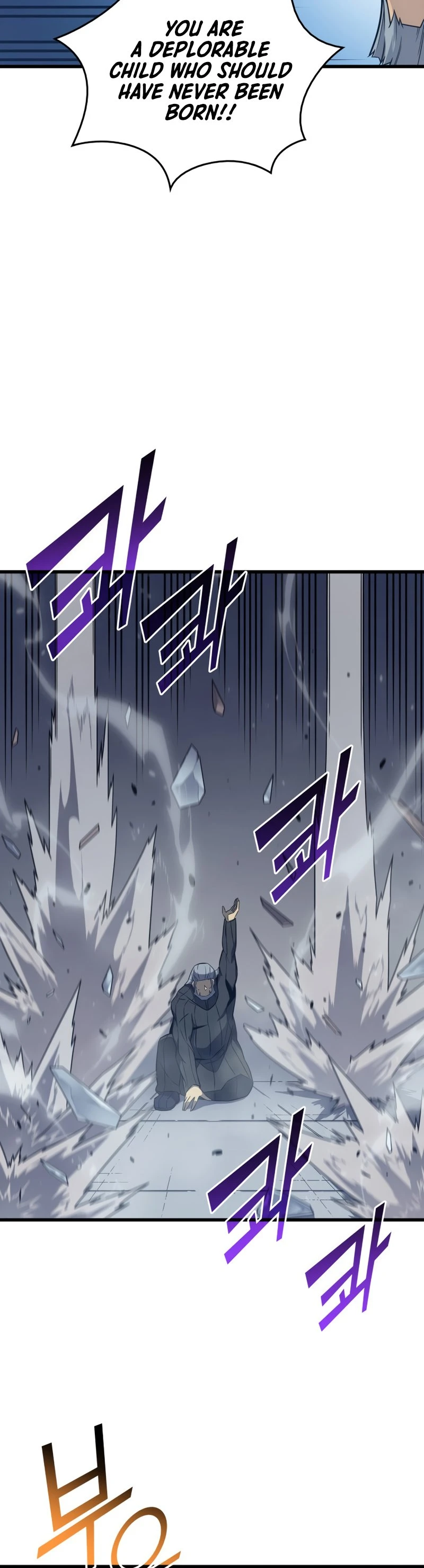 The Archmage Returns After 4000 Years Chapter 118 — Page 19