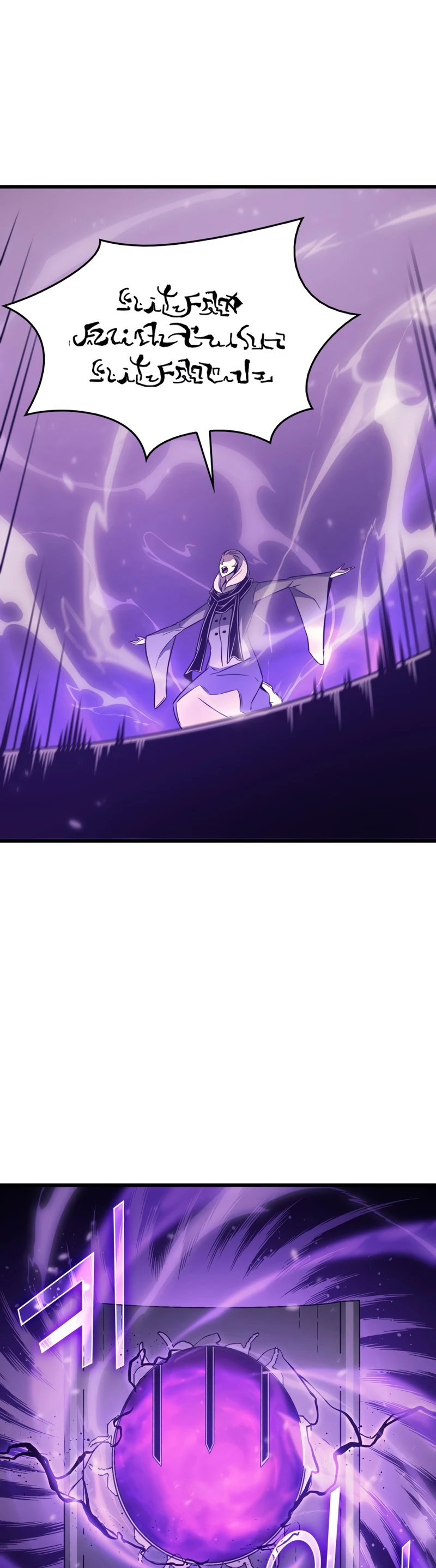 The Archmage Returns After 4000 Years Chapter 118 — Page 39
