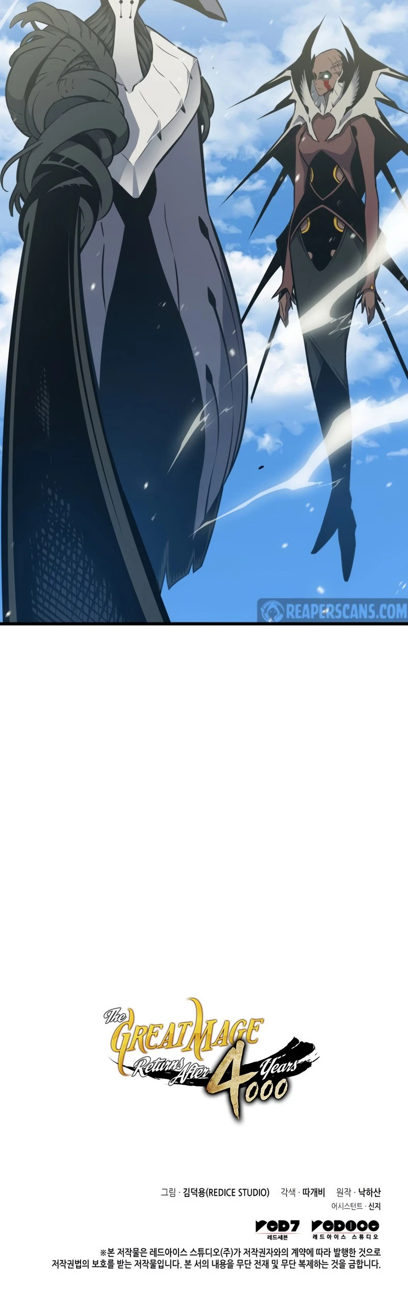 The Archmage Returns After 4000 Years Chapter 123 — Page 48