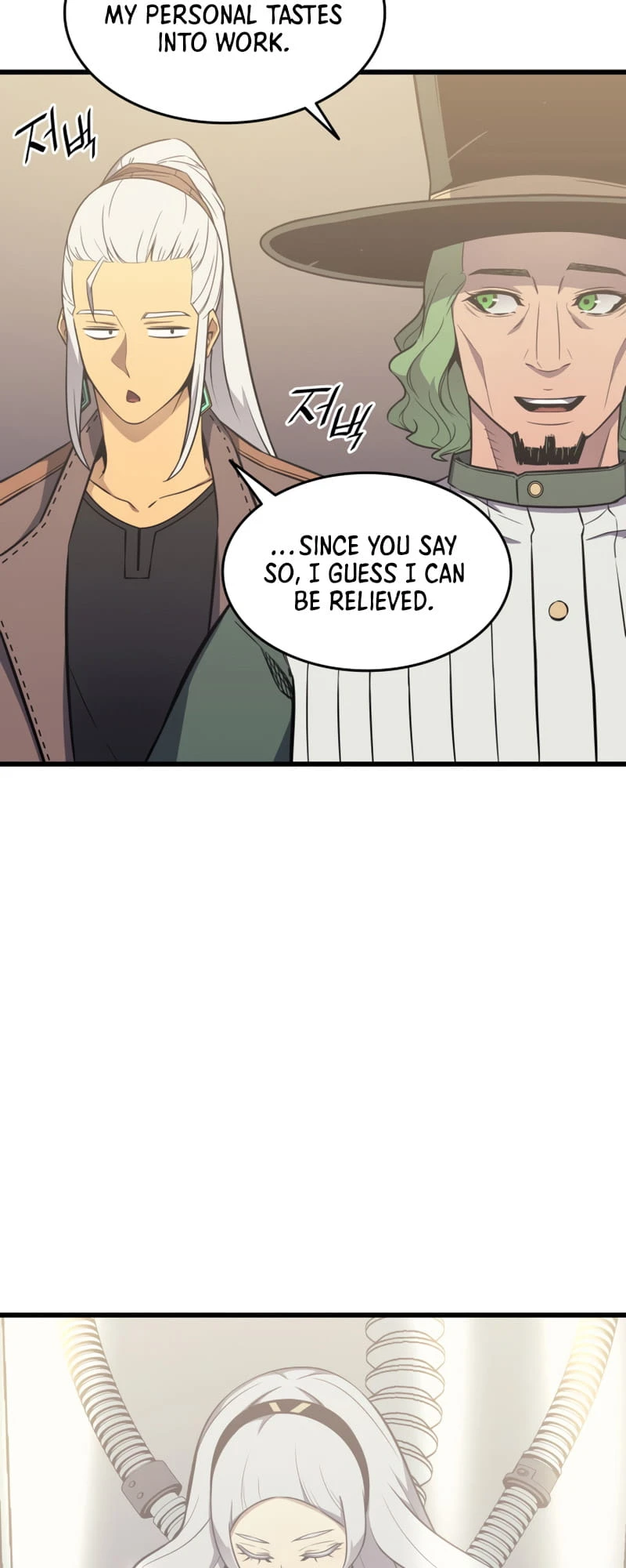 The Archmage Returns After 4000 Years Chapter 126 — Page 53