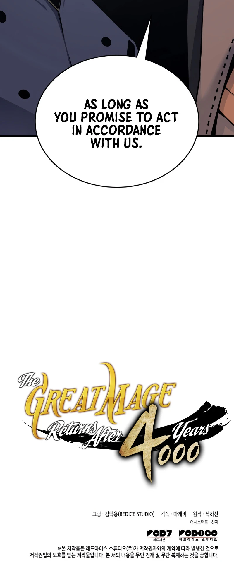 The Archmage Returns After 4000 Years Chapter 128 — Page 61