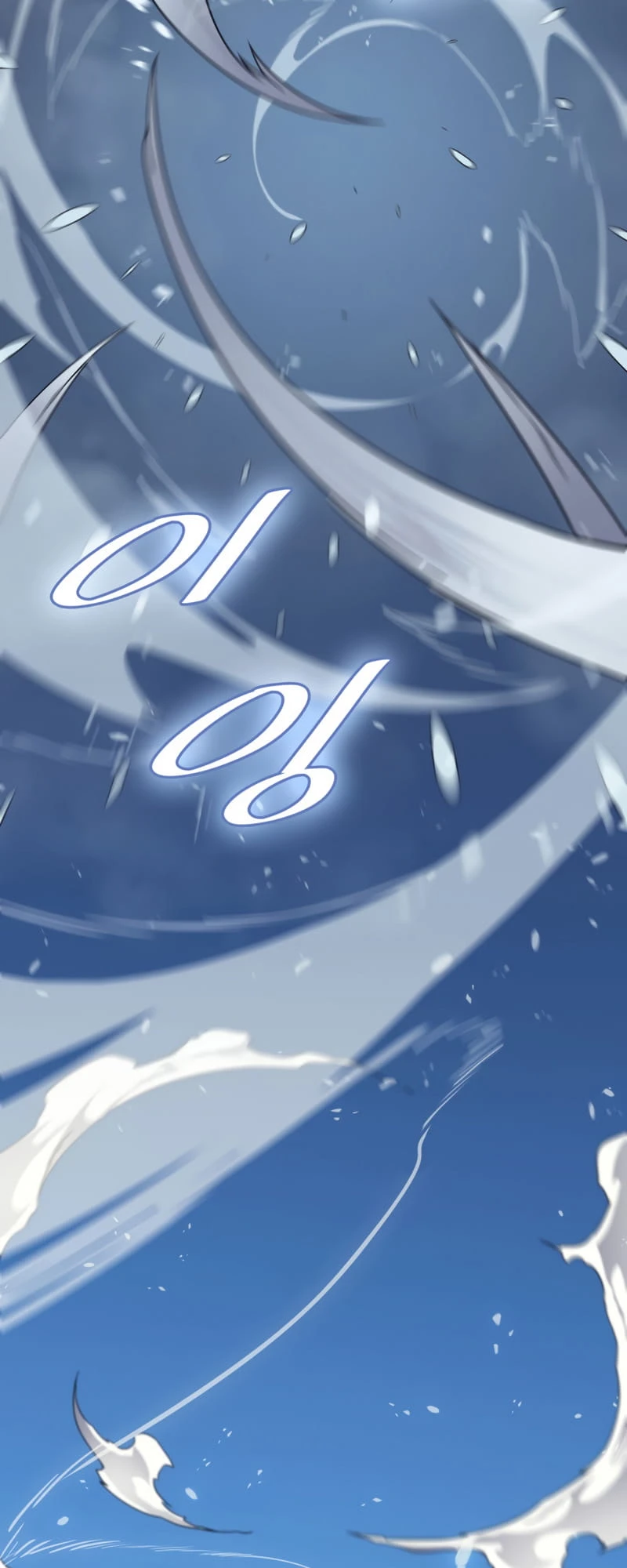 The Archmage Returns After 4000 Years Chapter 131 — Page 45