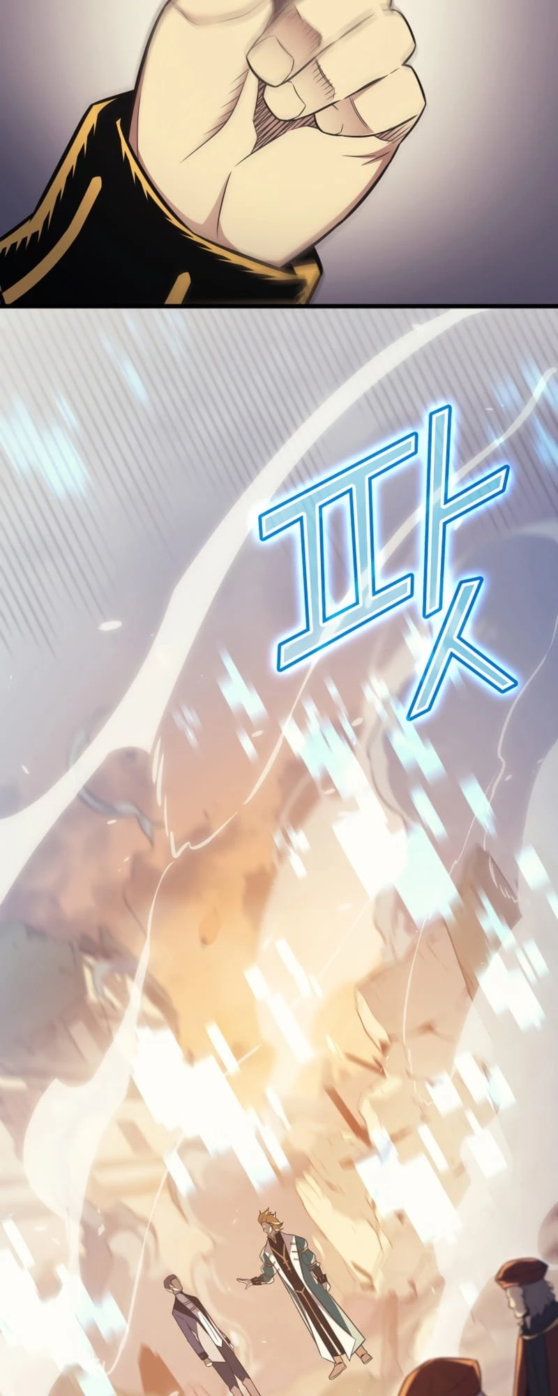 The Archmage Returns After 4000 Years Chapter 134 — Page 45