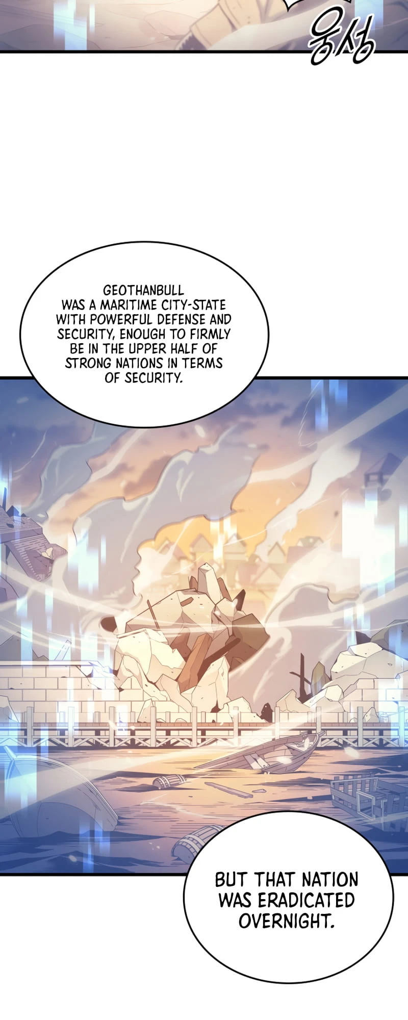 The Archmage Returns After 4000 Years Chapter 134 — Page 47