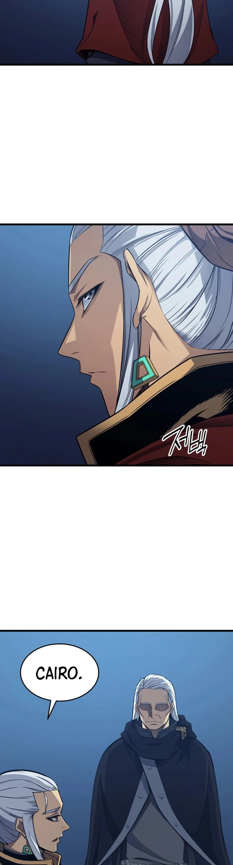 The Archmage Returns After 4000 Years Chapter 138 — Page 14