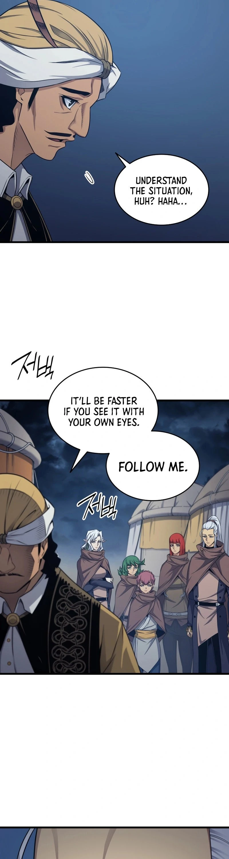 The Archmage Returns After 4000 Years Chapter 142 — Page 14