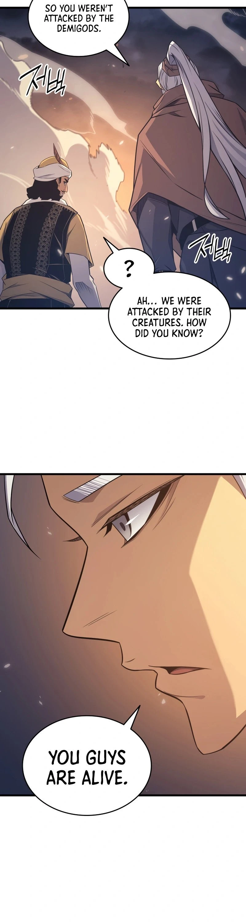 The Archmage Returns After 4000 Years Chapter 142 — Page 19